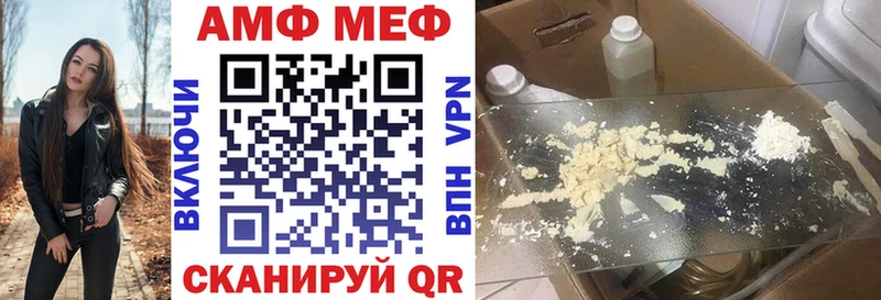 где можно купить   Первоуральск  Amphetamine Premium 