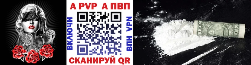 Alpha-PVP СК OMG сайт сайты даркнета формула Первоуральск