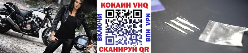 продажа наркотиков  Первоуральск  даркнет состав  Кокаин 97% 
