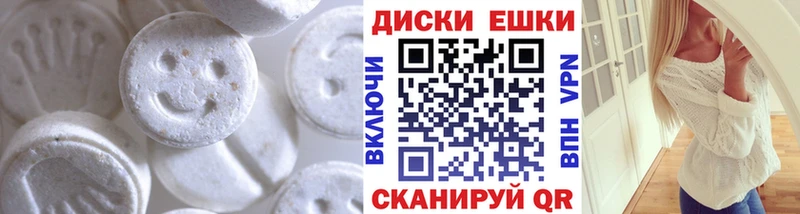 как найти наркотики  Первоуральск  ЭКСТАЗИ mix 