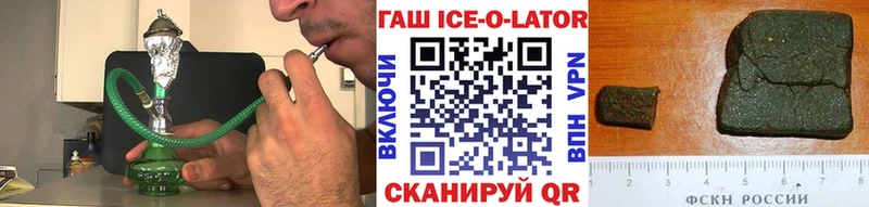 Гашиш убойный мега сайт Первоуральск цены