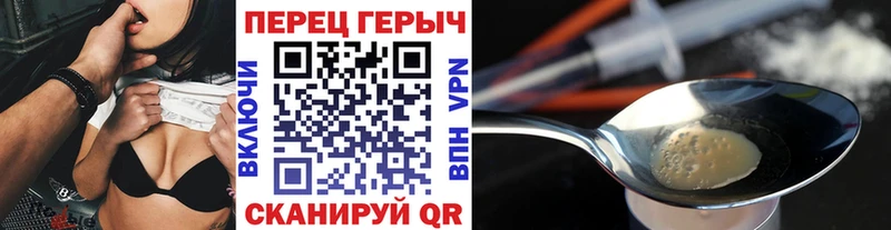 сайты даркнета формула  Первоуральск  Героин хмурый 