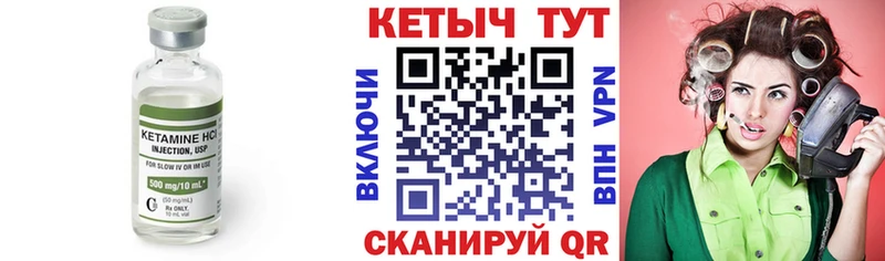 ссылка на мегу как зайти  Первоуральск  КЕТАМИН ketamine 