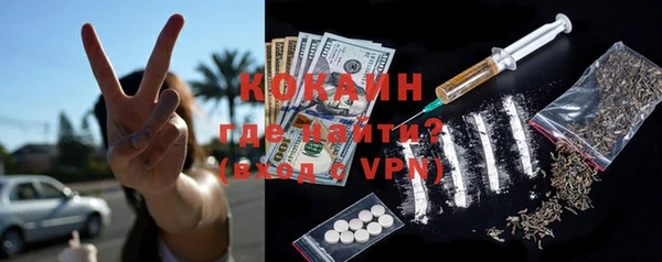 кокаин VHQ Алексин