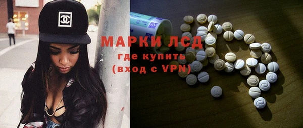MDMA Алексеевка