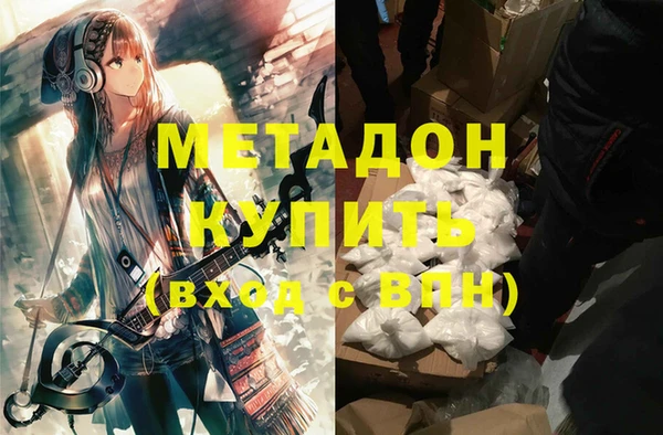 кокаин VHQ Алексин