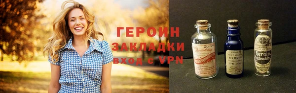 кокаин VHQ Алексин
