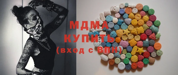 MDMA Алексеевка