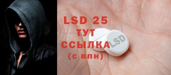 MDMA Алексеевка