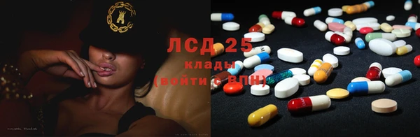 кокаин VHQ Алексин