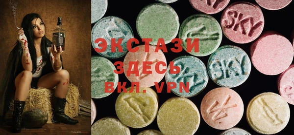 MDMA Алексеевка