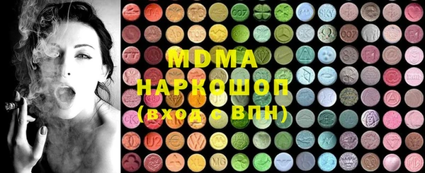 MDMA Алексеевка