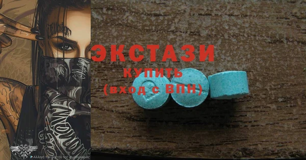 MDMA Алексеевка