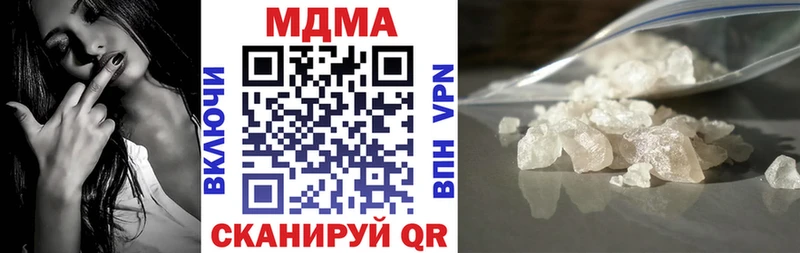 MDMA crystal  где найти наркотики  Первоуральск 