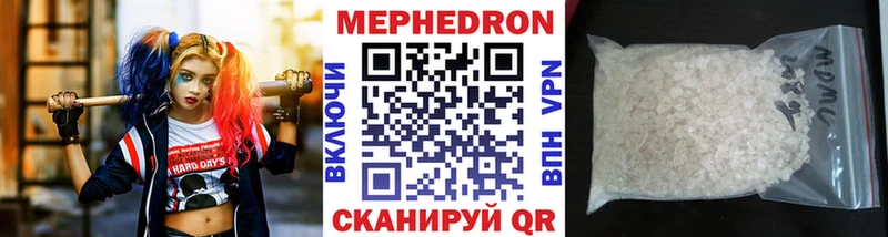 МЕФ 4 MMC  продажа наркотиков  Первоуральск 