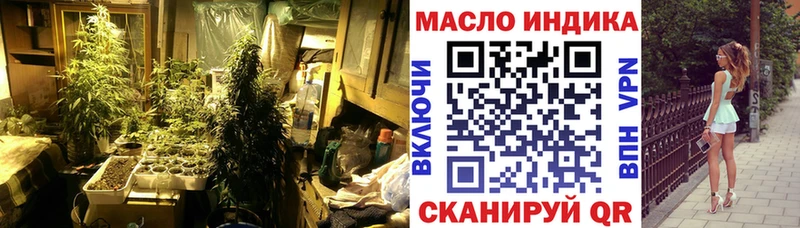 Дистиллят ТГК THC oil  Первоуральск 