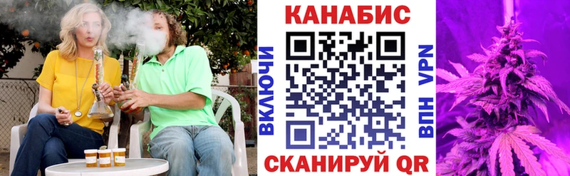 Марихуана сатива  Первоуральск 